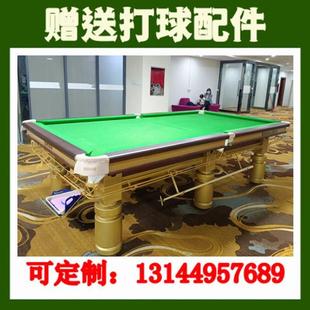 八球台球桌10尺小型迷你斯诺克台球球桌snooker桌球台球 3.2米中式