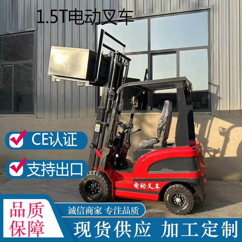 出口意大利1.5TElectric forklift truck 轮式电动叉车货站搬运 五金/工具 液压装卸车 原图主图