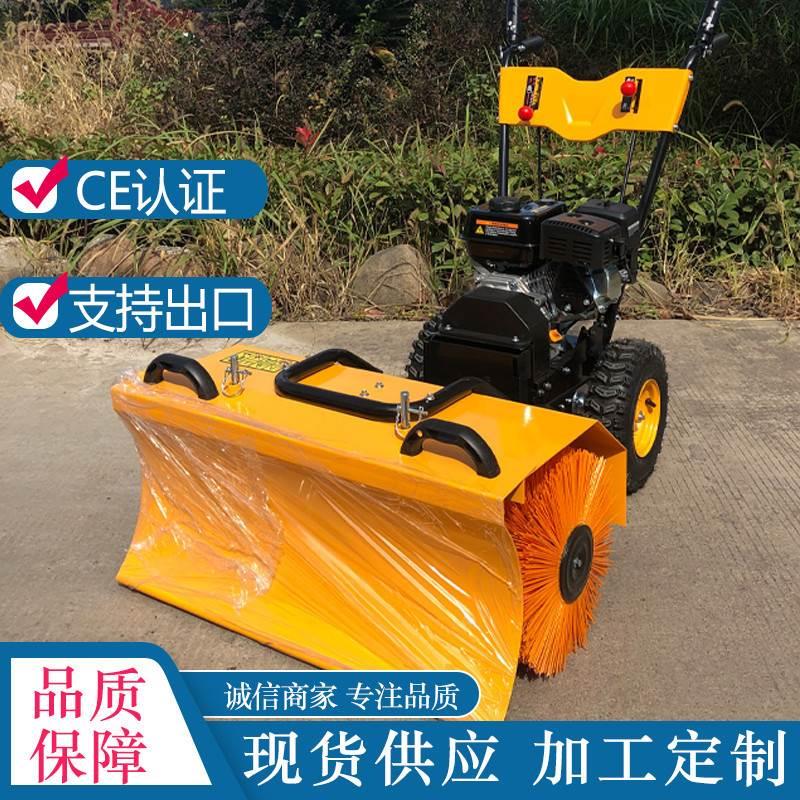 厂家现货马力小型扫雪机