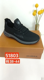 澳杰男鞋2025新款网面透气休闲运动鞋软底中老年爸爸健步鞋四季鞋
