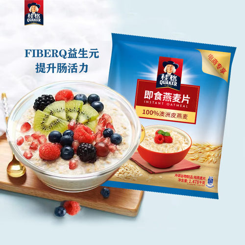 桂格即食燕麦片免煮营养代餐早餐