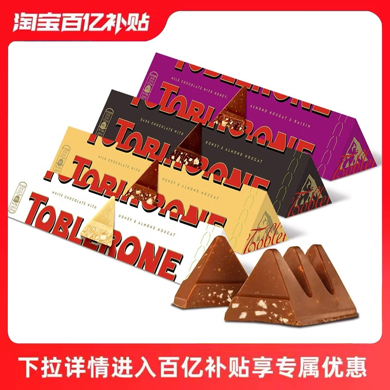 ڲ4ţɿζ*4 ŷTobleroneǺɿ39.8Ԫ