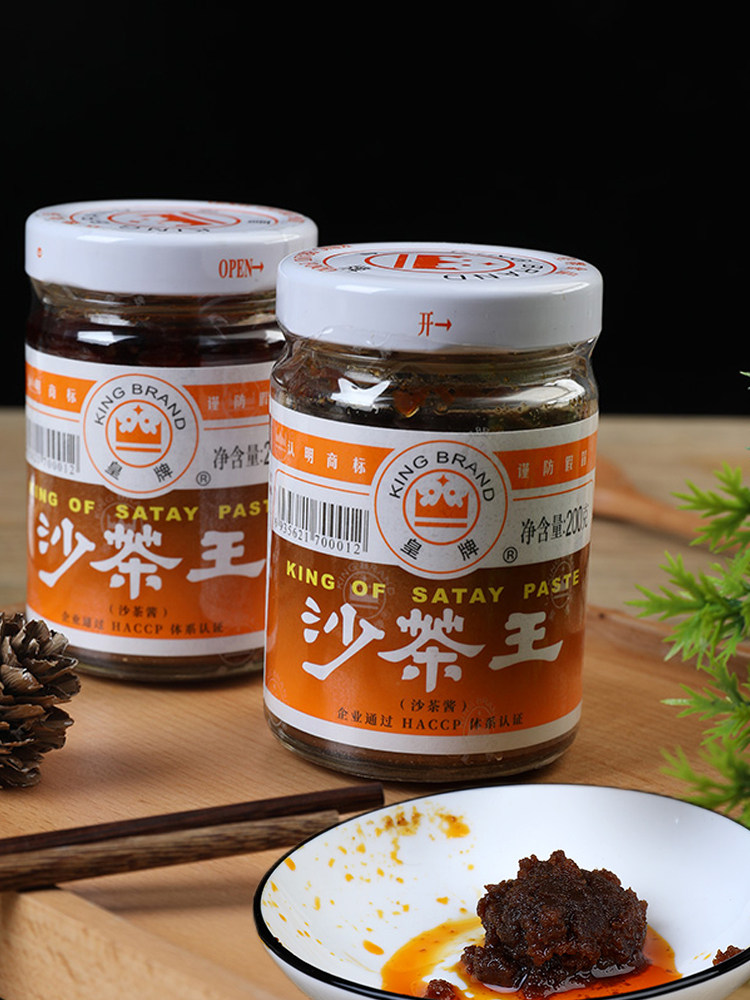 皇牌沙茶王200g正宗潮汕特产沙茶酱 厦门沙爹面调味火锅蘸酱