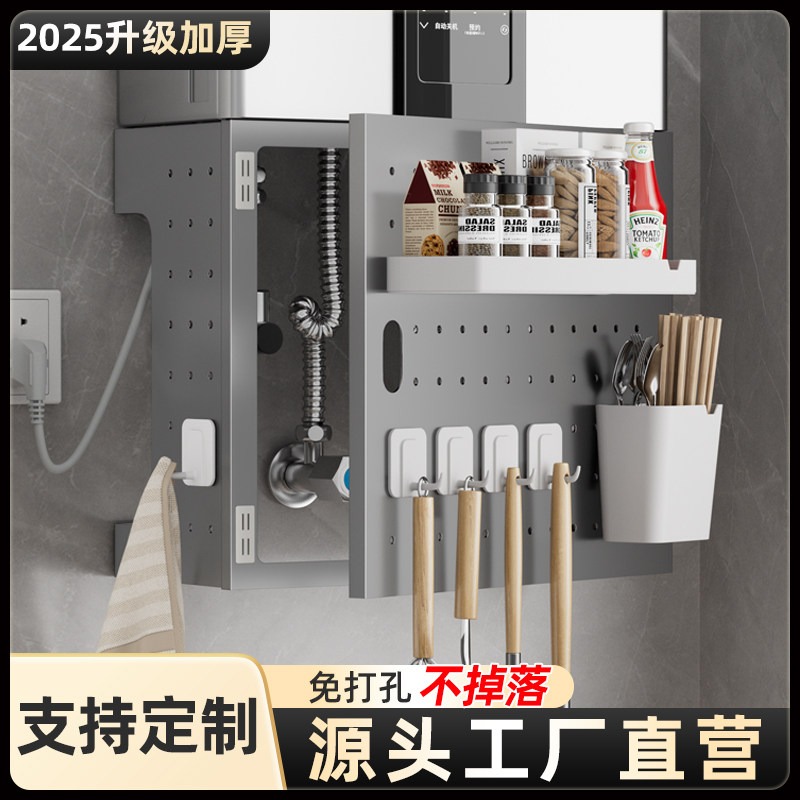 燃气热水器遮挡罩厨房瓦斯管道装饰挡板壁挂炉遮丑洞洞板置物架