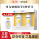 养生堂维生素b族片高含量vb复合多种维生素b1b2b6b12补充烟酰胺维