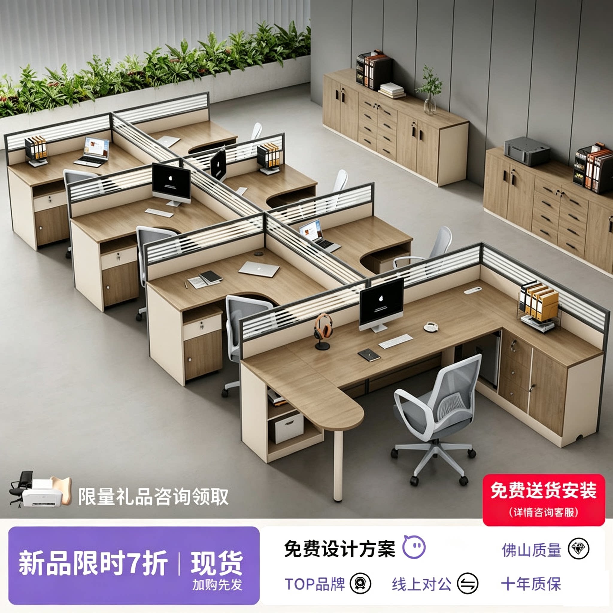 办公桌椅组合简约职员桌带主管位办公室46人工位屏风隔断员工桌图片