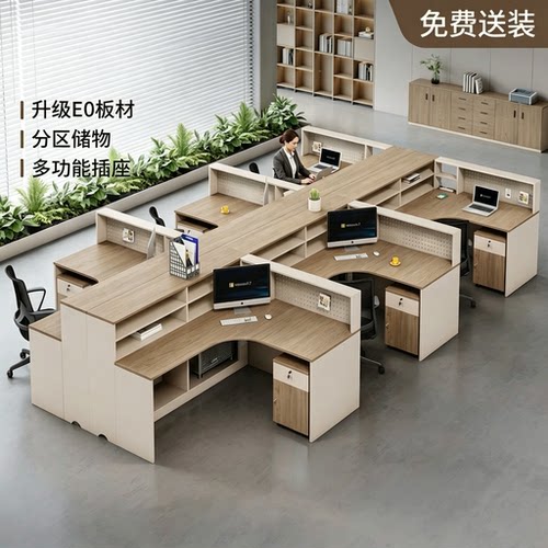 简约屏风工位4/6人可定制