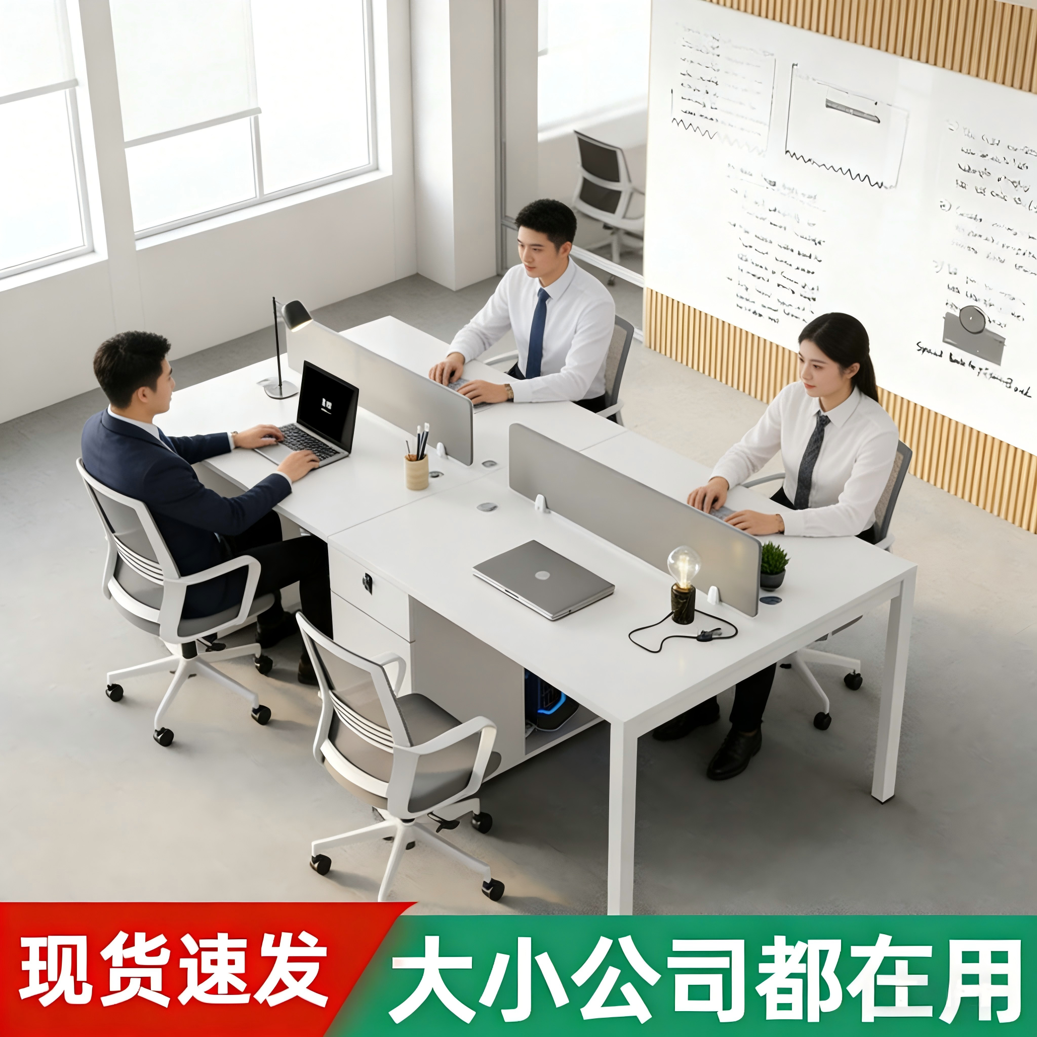 职员办公桌椅组合白色简约现代四人2员工卡座工位4办公桌子办公室