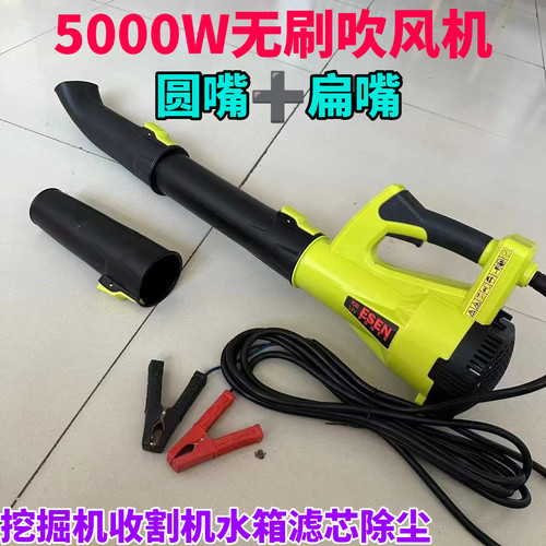 12V/24V大功率工业鼓风机除尘器