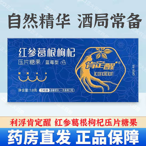 厂家直供，多盒优惠，酒局常备