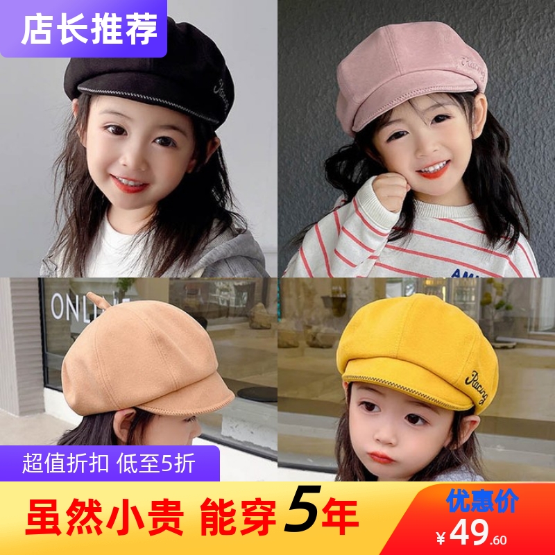 品儿童贝雷帽宝宝韩版时尚春秋画家帽女童休闲南瓜帽小孩秋冬蓓蕾