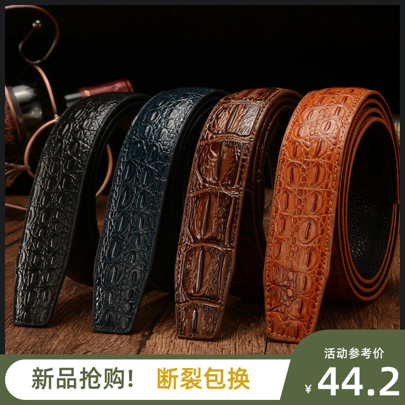 泰国正宗鳄鱼皮皮带男士真皮正品潮流休闲无头高档平滑扣针扣腰带