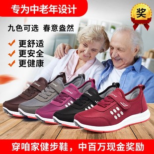 闰月女防滑软底中老年奶奶太太舒适休闲健步老人鞋 子春秋款 妈妈鞋