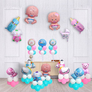 儿童生日布置气球小立柱桌飘宝宝babyshower满月周岁房间装饰创意