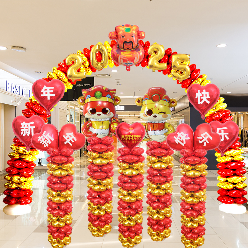 2025新年元旦春节气球拱门财神氛围布置商场装饰店铺店面橱窗门口