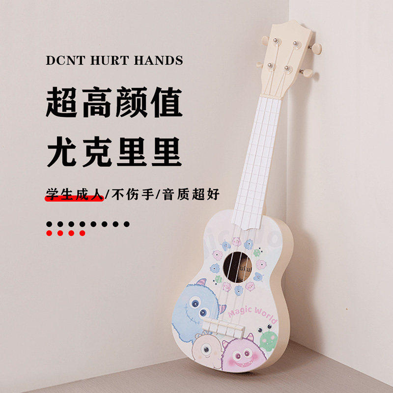 21寸尤克里里女初学者儿童小学生入门高颜值小吉他专业演奏级乐器
