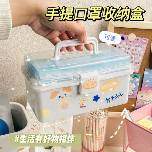 家用大容量防尘带盖口罩收纳盒