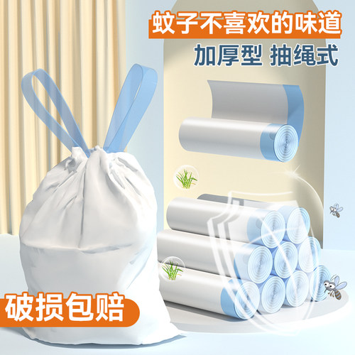 多派垃圾袋抽绳家用手提式