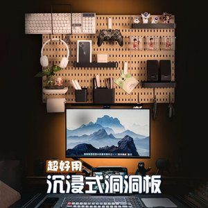 黑色洞洞板配件置物架电竞房墙上免打孔收纳架适宜家用背景墙挂件