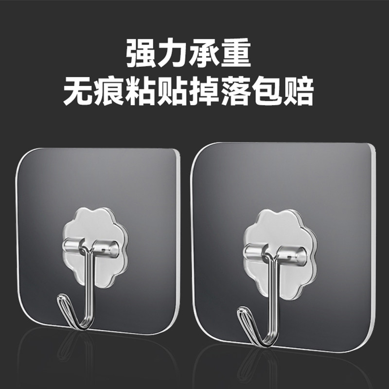 挂钩子强力粘胶免打孔透明无痕