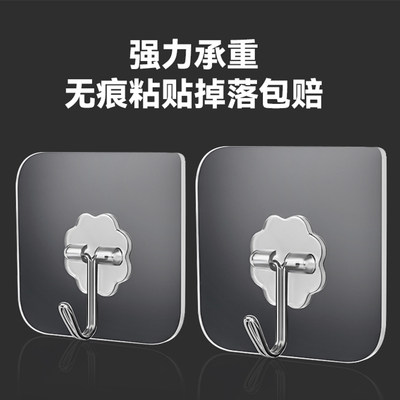 挂钩子强力粘胶透明家用