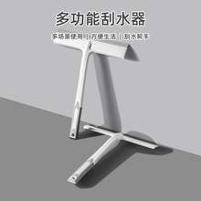 擦玻璃神器台面刮水板桌面家用卫生间镜子刮水器硅胶墙面清洁刮板