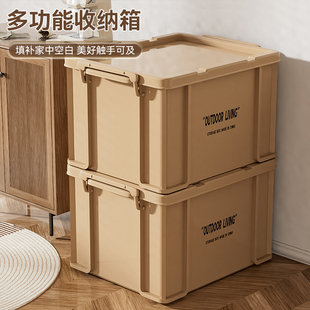 收纳箱工业风家用衣服塑料玩具储物箱露营后备箱大容量整理箱盒子