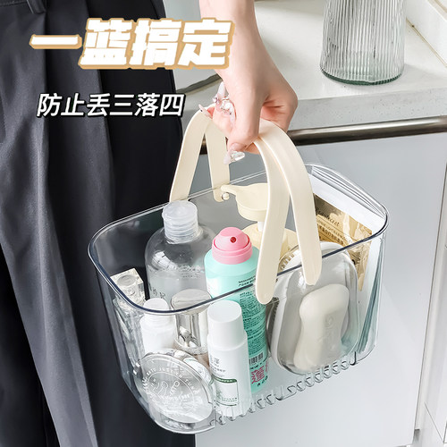 手提洗澡篮子浴室洗漱用品收纳筐