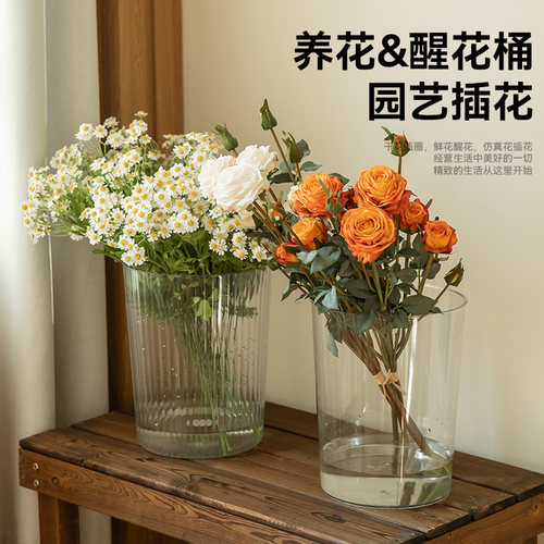 醒花桶亚克力透明塑料花店专用