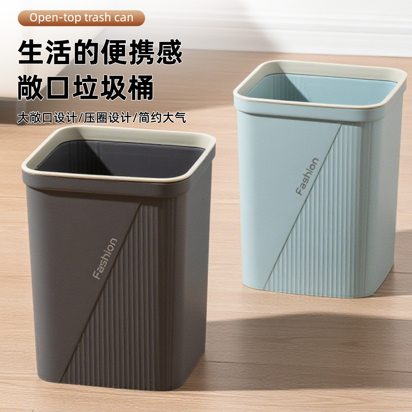 垃圾桶家用大容量无盖大号纸篓