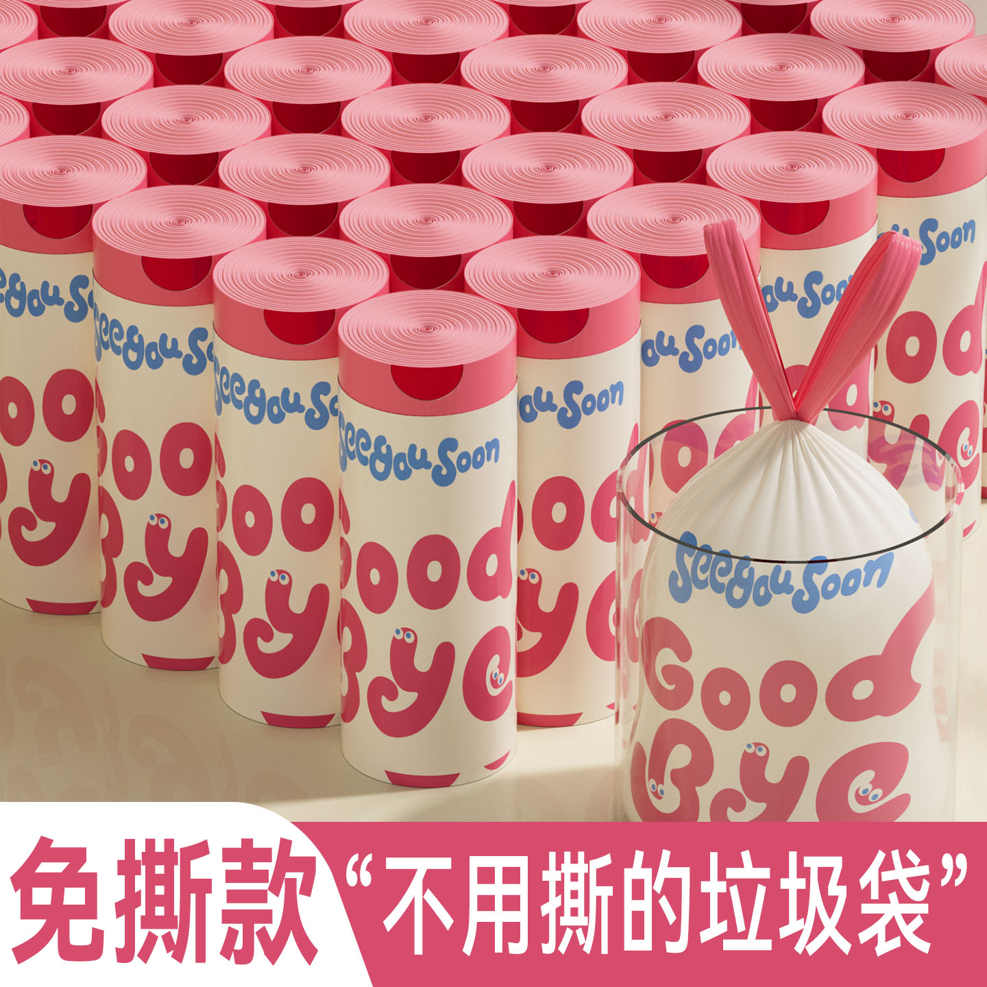 抽绳垃圾袋家用加厚手提式塑料袋