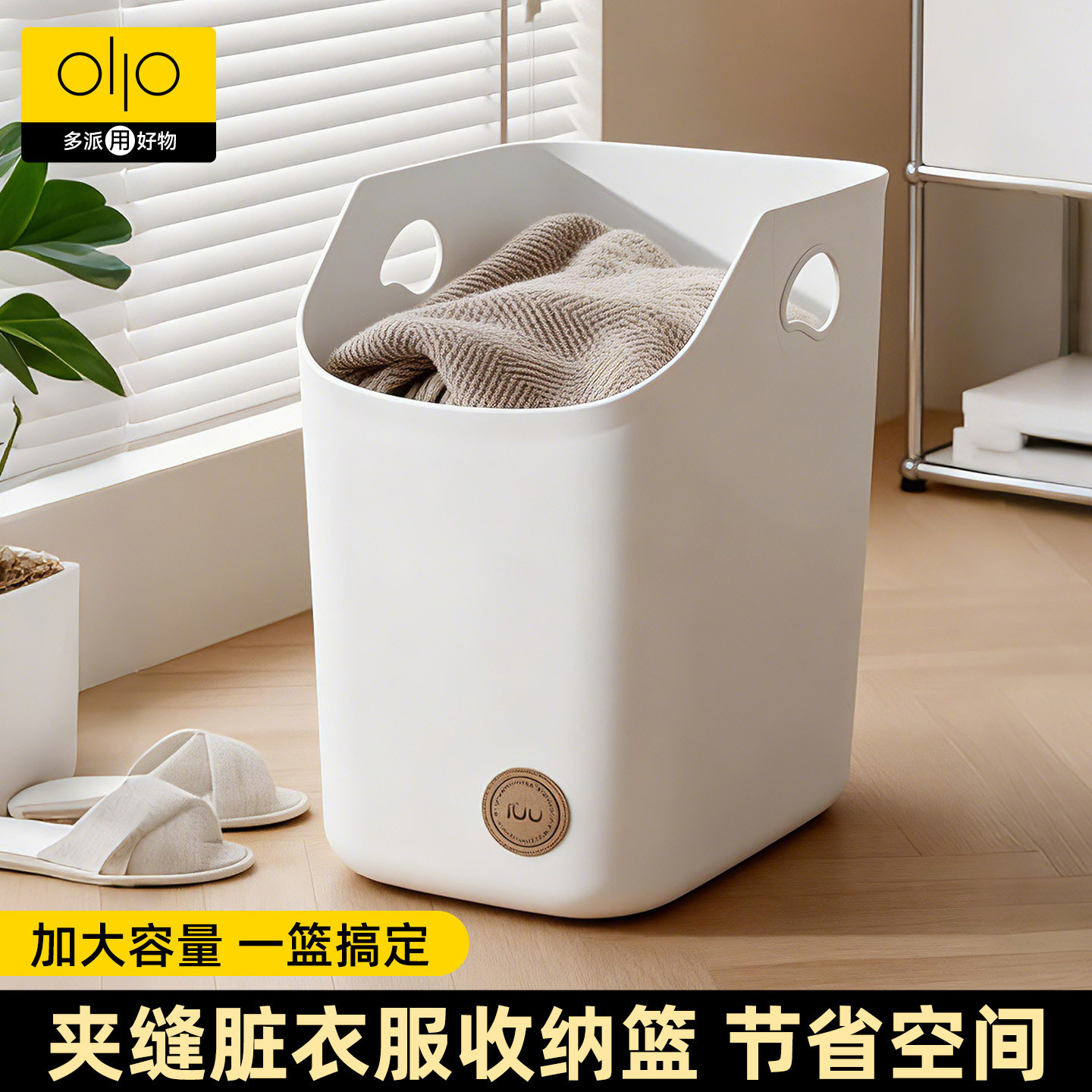 脏衣篓脏衣服收纳筐家用脏衣篮洗衣篮卫生间放衣服神器衣物收纳桶,收纳整理,脏衣篮,淘宝优惠券,粉丝福利购,淘宝优惠卷