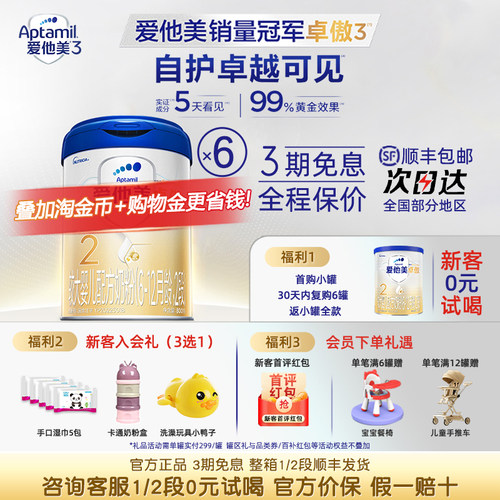 【咨询省100元】卓傲2段*6罐