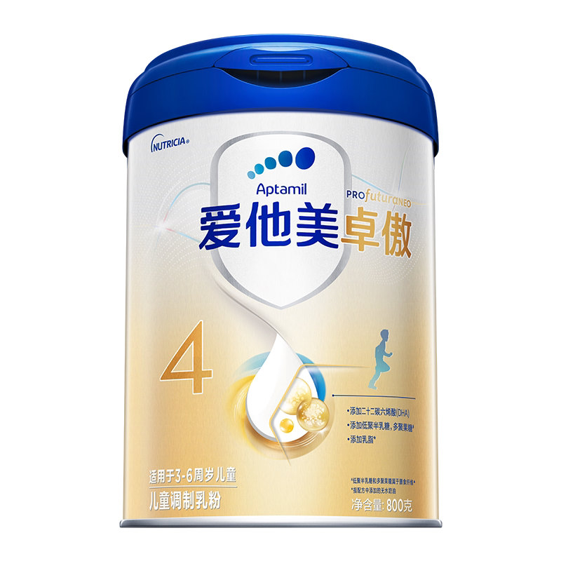 爱他美学龄前儿童奶粉儿童成长奶粉调制乳粉800g*1罐4-6岁进口