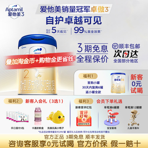 【咨询立省】卓傲2段800g*1罐