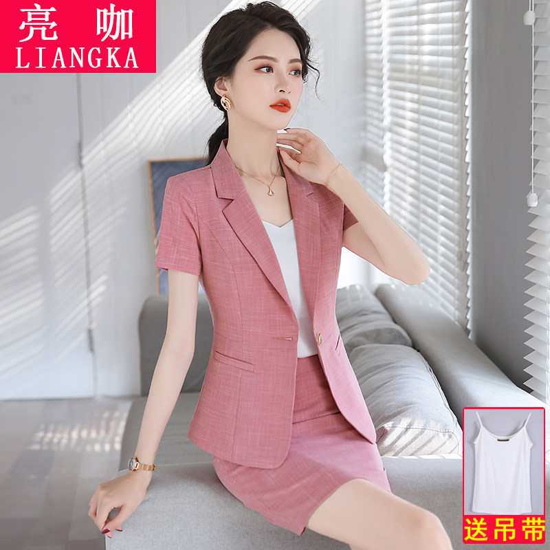 夏季职业装女短袖粉色西装套裙前台接待气质正装美容院酒店工作服