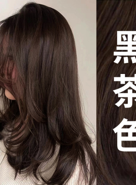 日本花王泡沫染发剂黑茶色遮白发blaune泡泡盖白发植物纯染发膏