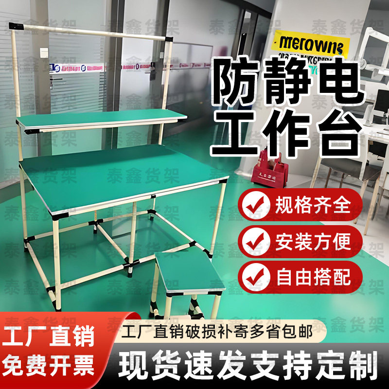 精益管防静电操作台线棒管工作台周转车推车装配台打包台支持定制