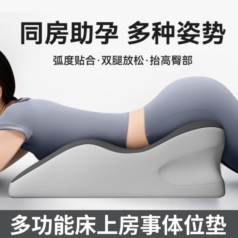 房事屁股抬高垫床上趴睡