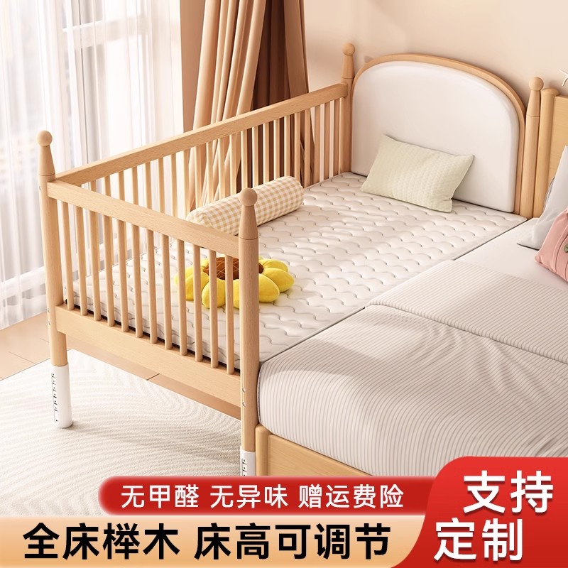 可定做高护栏榉木儿童床高低可调节实木床加宽大床边床婴儿拼接床