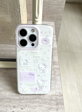 韩风ins淡紫色温柔少女可爱哈喽kt猫咪插画苹果13手机壳16pro新款iphone17promax女款15磨砂双层硬壳14p适用