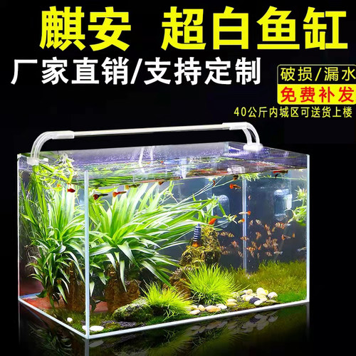 超白鱼缸水草缸乌龟缸定制定做