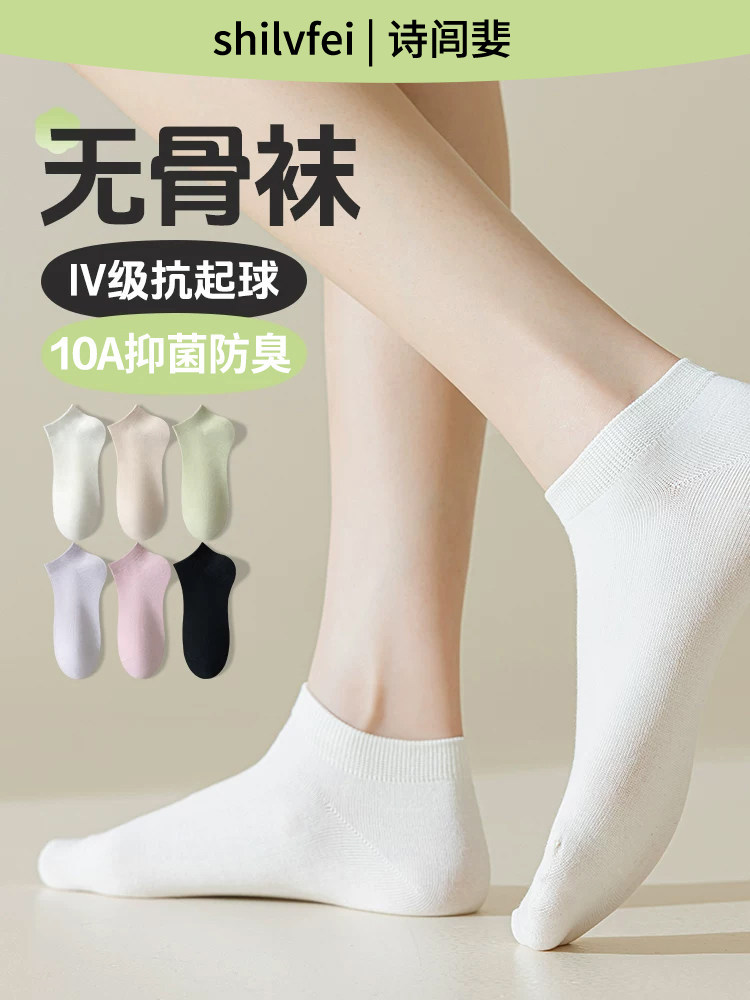 春夏季薄款精梳棉女袜黑白纯色无骨工艺柔软亲肤抑菌防臭隐形船袜