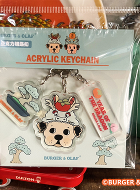 BAO0120 BURGER AND OLAF龙年限定好柿发生大吉大利 亚克力钥匙扣