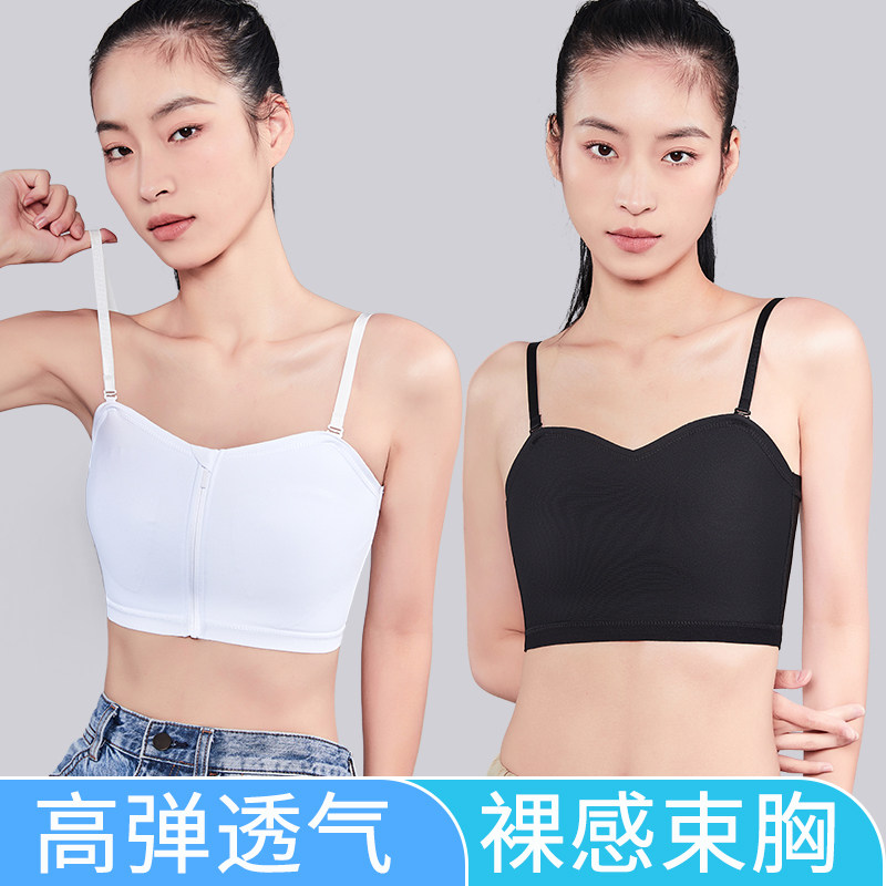 束胸内衣显胸小女薄款抹胸裹胸大胸显小无肩带收胸缩胸学生