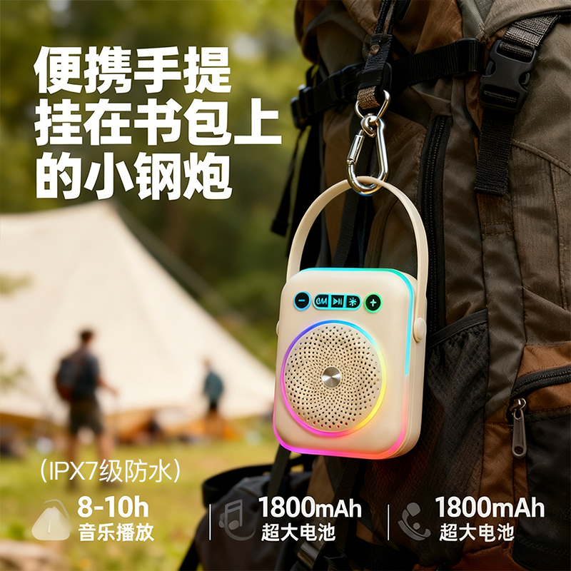 IPX7防水户外蓝牙音箱插卡小型迷你便携手提斜挎家用小音响大音量