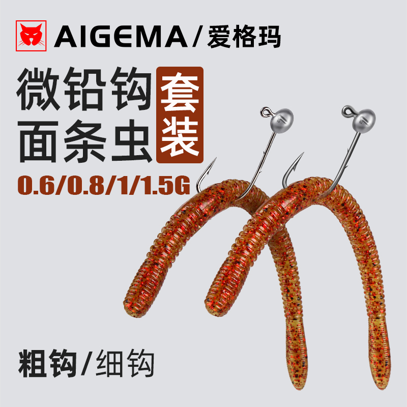 【●黑坑面条虫钓组上鱼狂拔●】