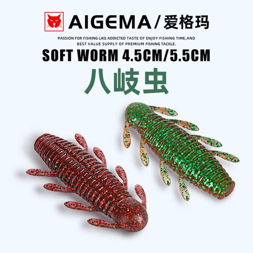 【●神饵八岐虫上鱼狂拔●】..←