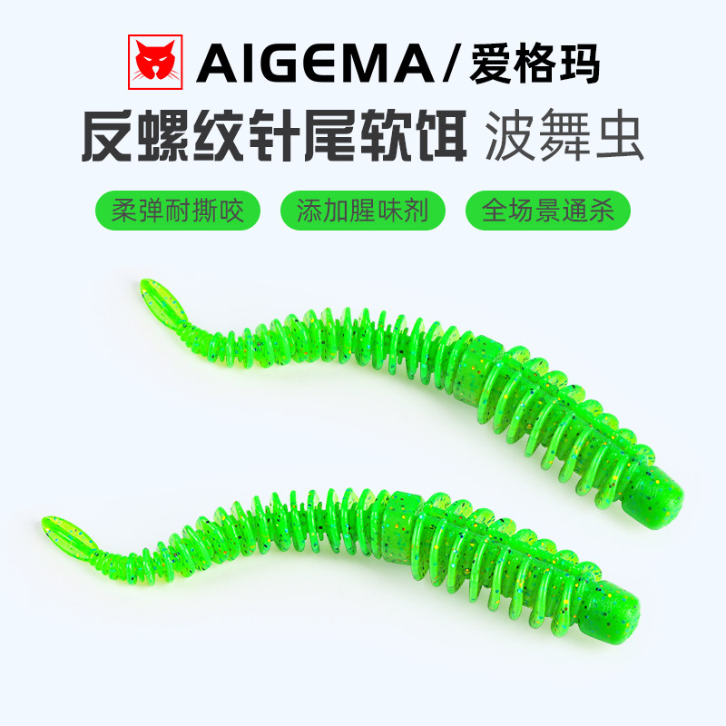 波舞虫路亚软虫浮水缓沉软饵图片