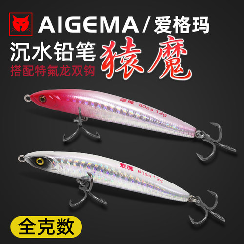 【●神饵铅笔上鱼狂拔●】..←